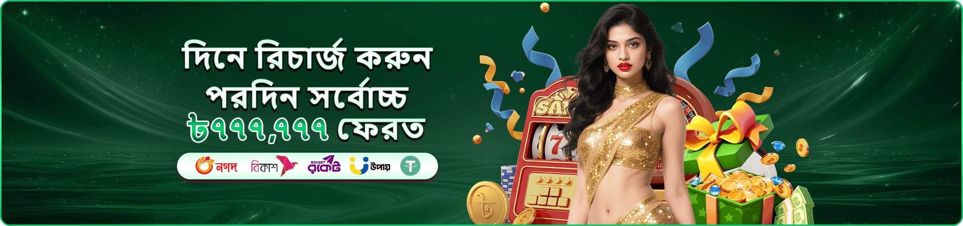 kozzz free play অভিজ্ঞতা প্রচারচিত্র