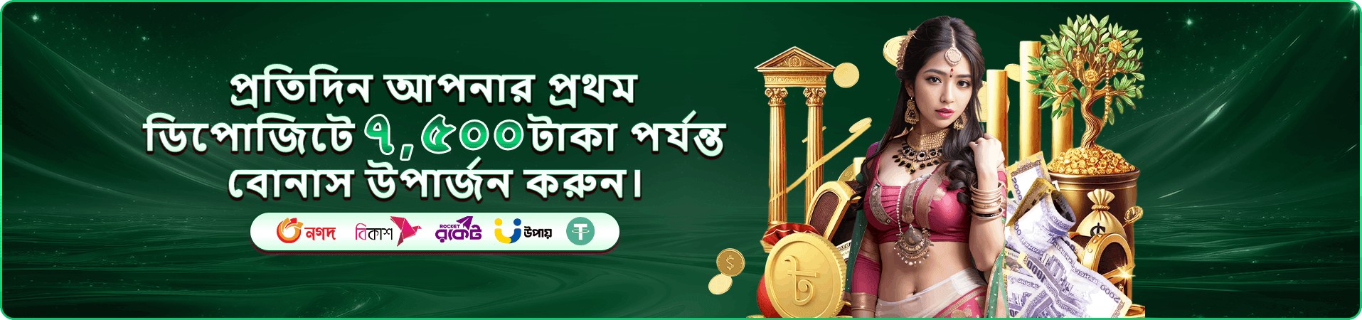 kozzz games প্রচারচিত্র