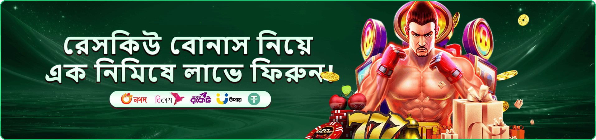 kozzz casino প্রচারচিত্র